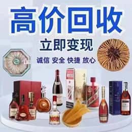 蚌埠市固镇远登烟酒商行