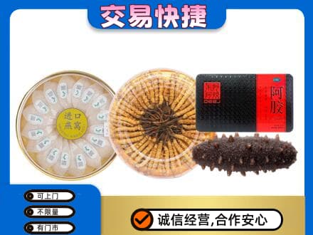 蚌埠市固镇回收礼品