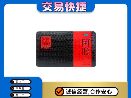 蚌埠市固镇回收阿胶