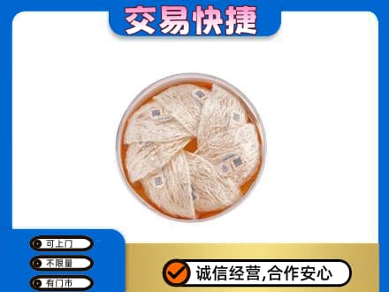 蚌埠市固镇回收燕窝