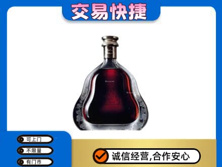 蚌埠市固镇回收轩尼诗李察