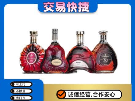 蚌埠市固镇回收老洋酒