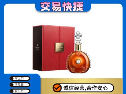 蚌埠市固镇回收路易十三