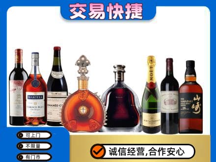 蚌埠市固镇回收高档洋酒