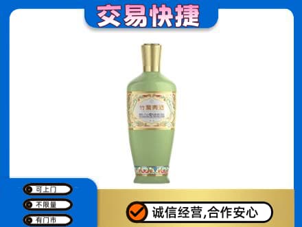 蚌埠市固镇名酒回收竹叶青酒.jpg