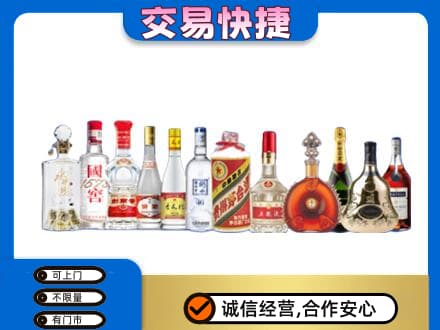 蚌埠市固镇回收酒
