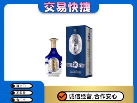 蚌埠市固镇名酒回收杏花村.jpg
