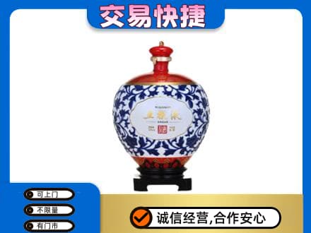 蚌埠市固镇名酒回收五粮液5.jpg