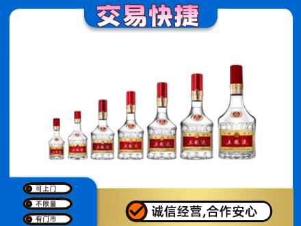 蚌埠市固镇名酒回收五粮液礼盒.jpg