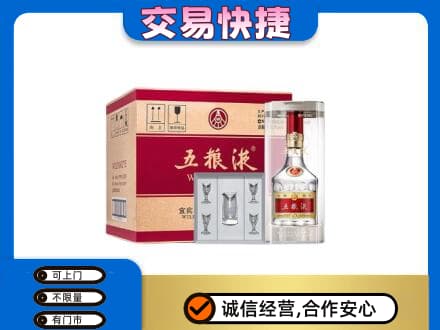 蚌埠市固镇名酒回收五粮液原件.jpg