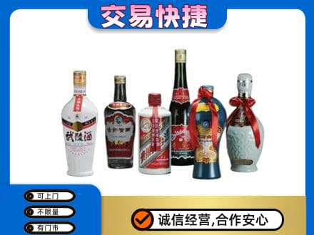 蚌埠市固镇名酒回收武陵酒.jpg