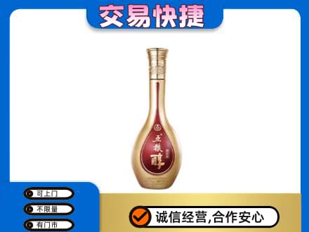 蚌埠市固镇名酒回收五粮醇.jpg