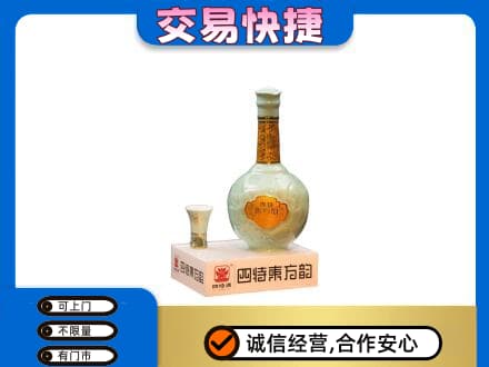 蚌埠市固镇名酒回收四特酒.jpg