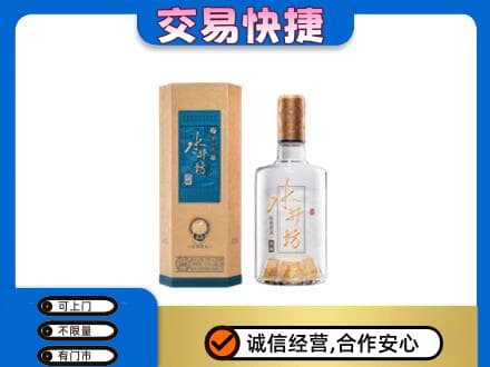 蚌埠市固镇名酒回收水井坊酒.jpg