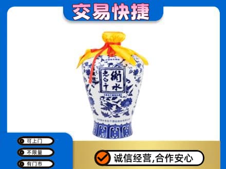 蚌埠市固镇名酒回收老白干青花坛.jpg