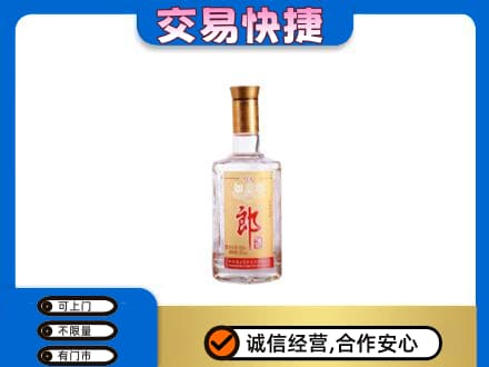 蚌埠市固镇名酒回收郎酒.jpg