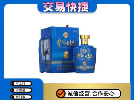 蚌埠市固镇名酒回收贵州大曲.jpg