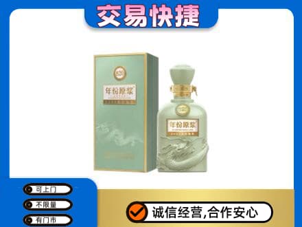 蚌埠市固镇名酒回收古井贡酒.jpg
