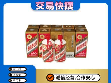 蚌埠市固镇茅台回收铁盖.jpg
