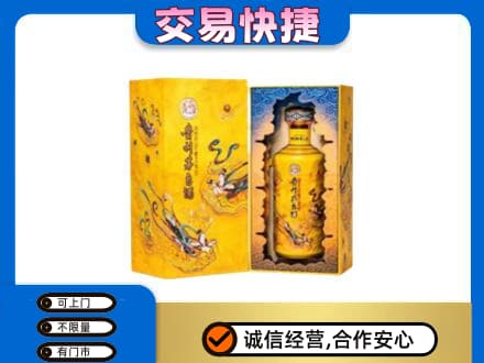 蚌埠市固镇回收散花飞天茅台酒