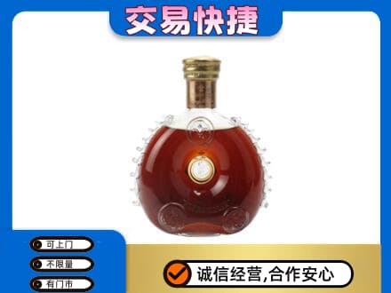 蚌埠市固镇洋酒回收路易十三空瓶.jpg