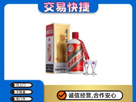 蚌埠市固镇茅台回收.jpg