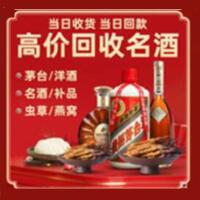 蚌埠市固镇远登烟酒商行
